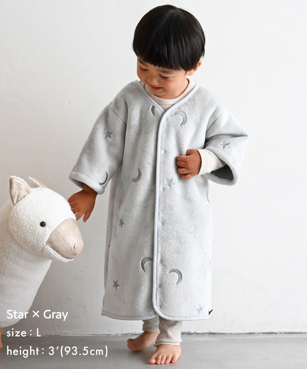 Wearable Blanket (Flannel)