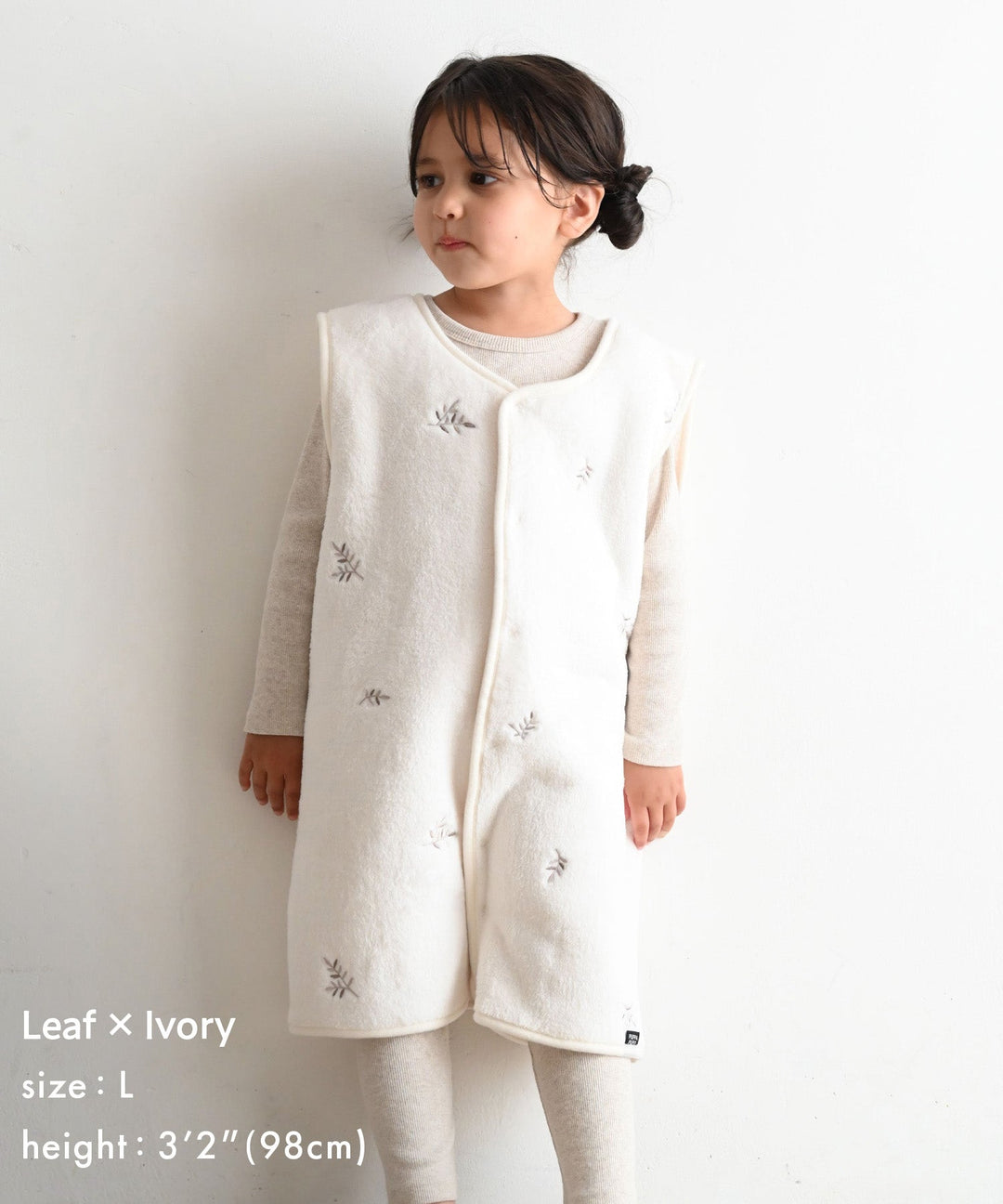 Wearable Blanket (Flannel)