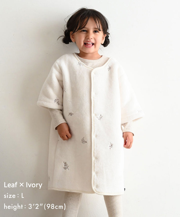 Wearable Blanket (Flannel)