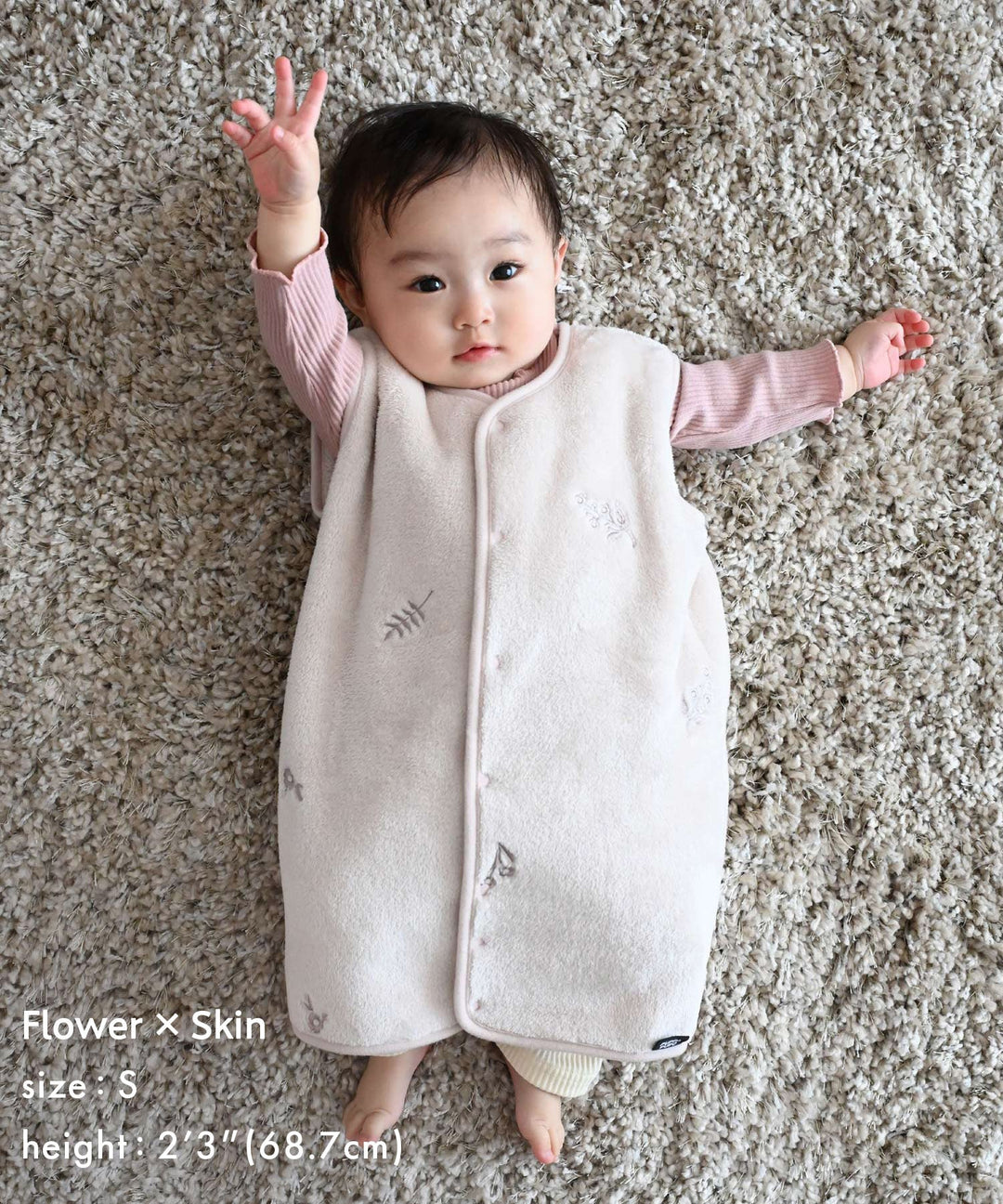 Wearable Blanket (Flannel)