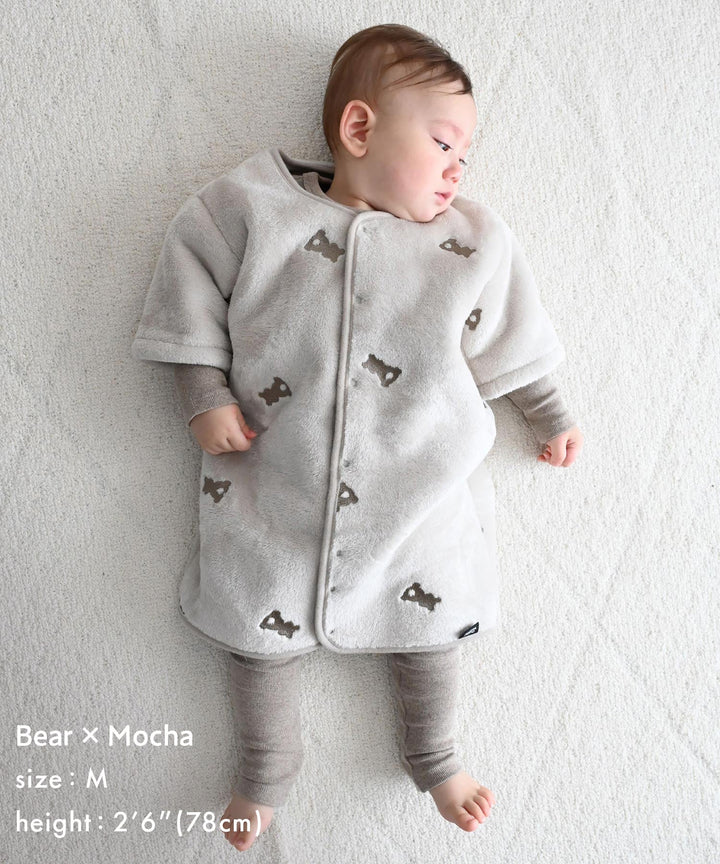 Wearable Blanket (Flannel)