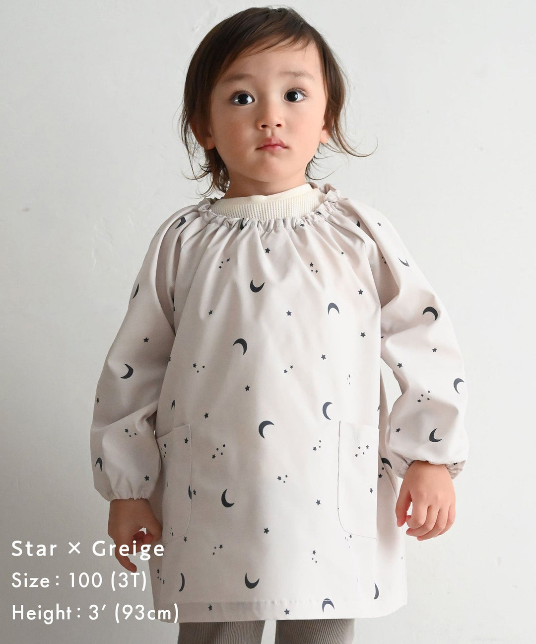 มัลติ-ป้องกันชุด