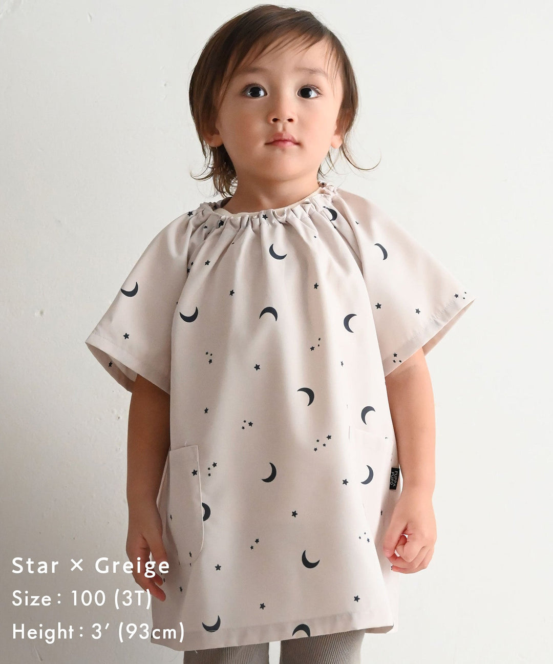 มัลติ-ป้องกันชุด