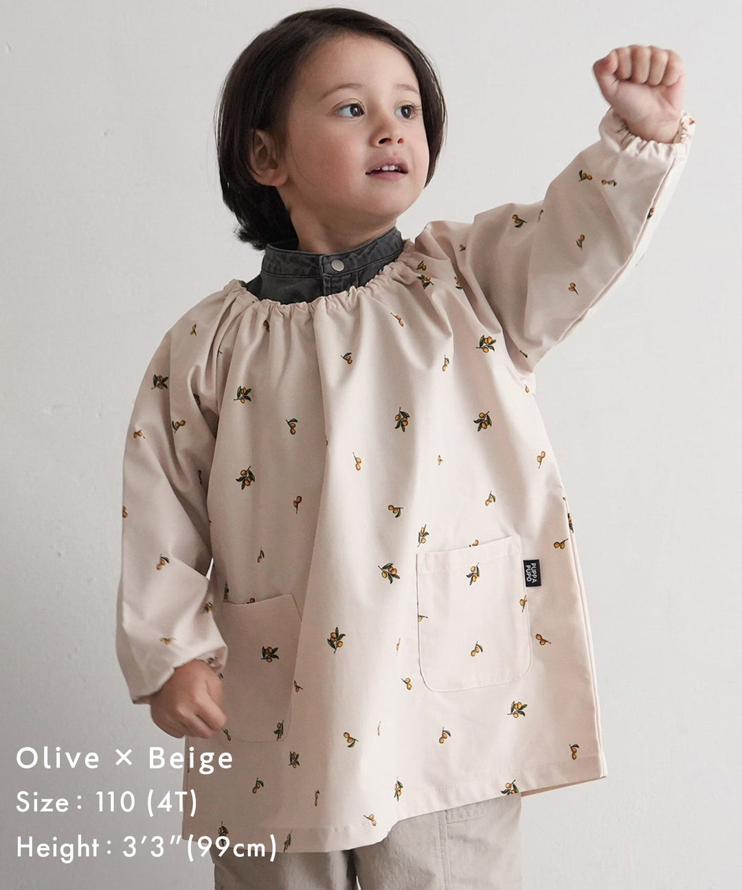 มัลติ-ป้องกันชุด