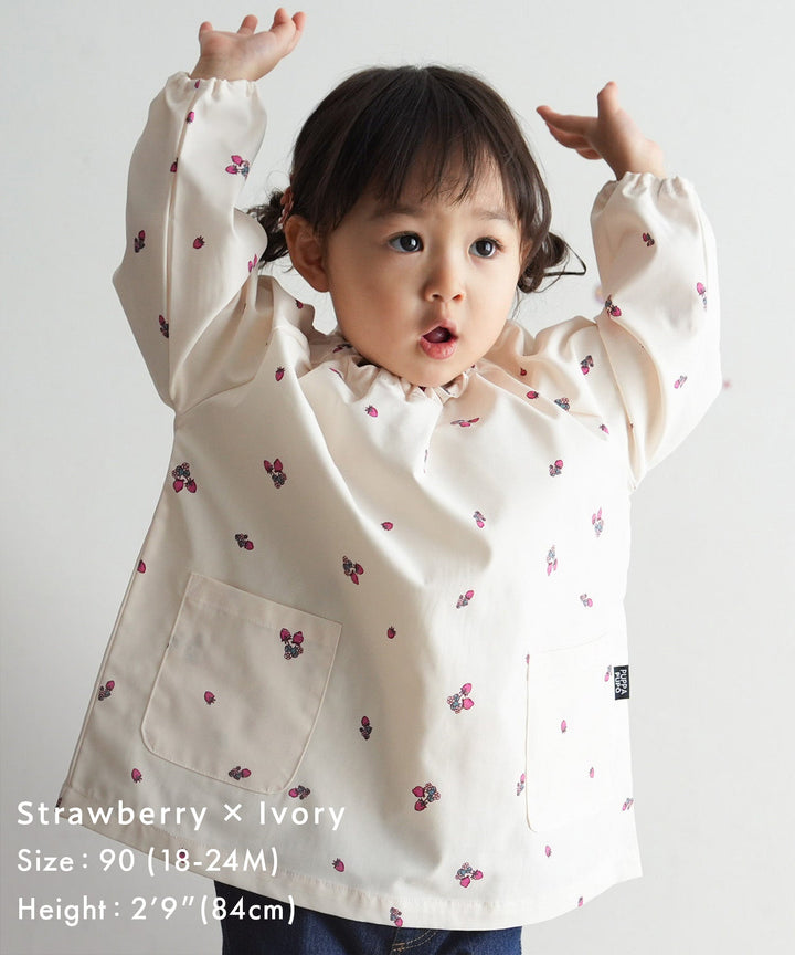 มัลติ-ป้องกันชุด