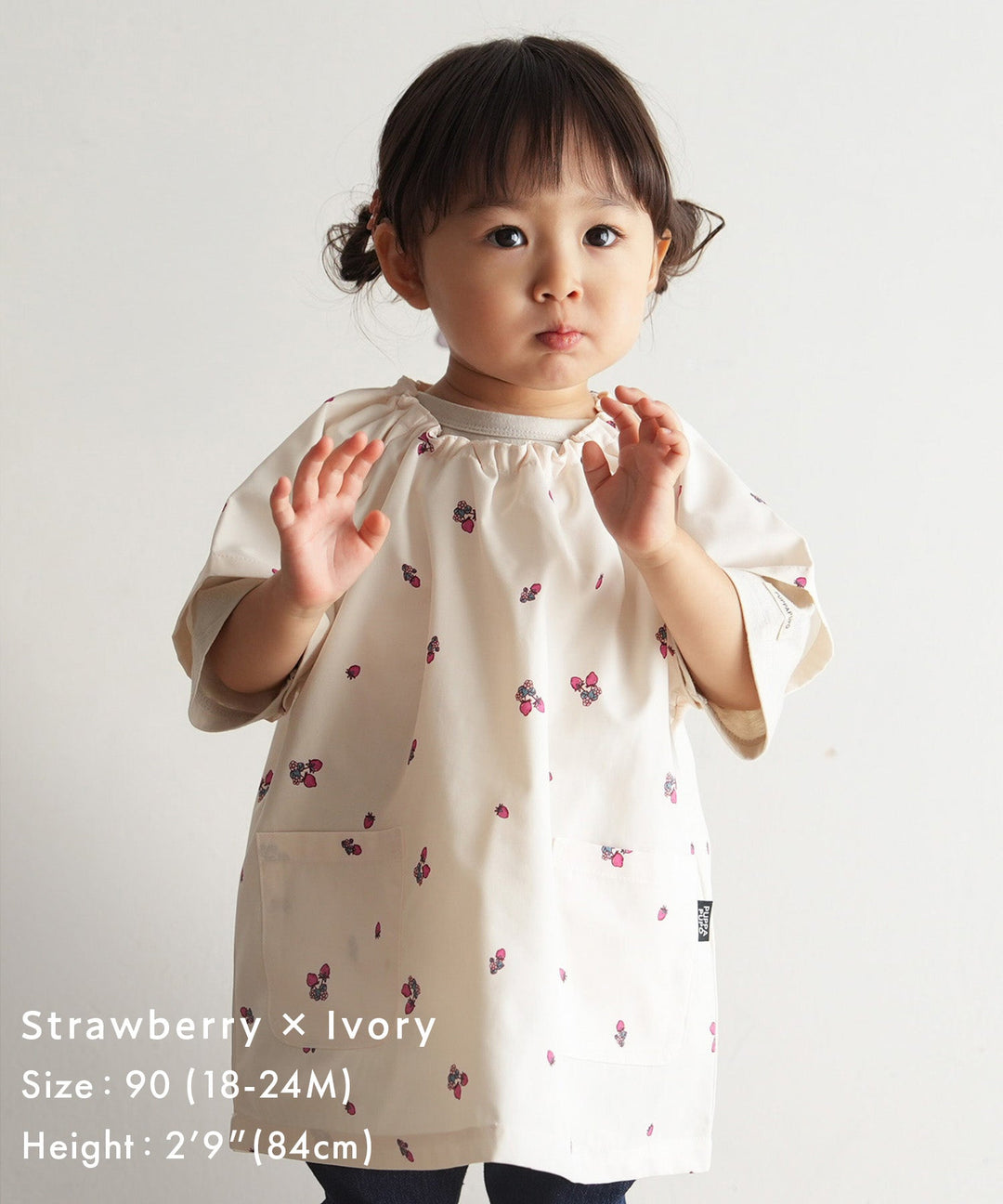 มัลติ-ป้องกันชุด