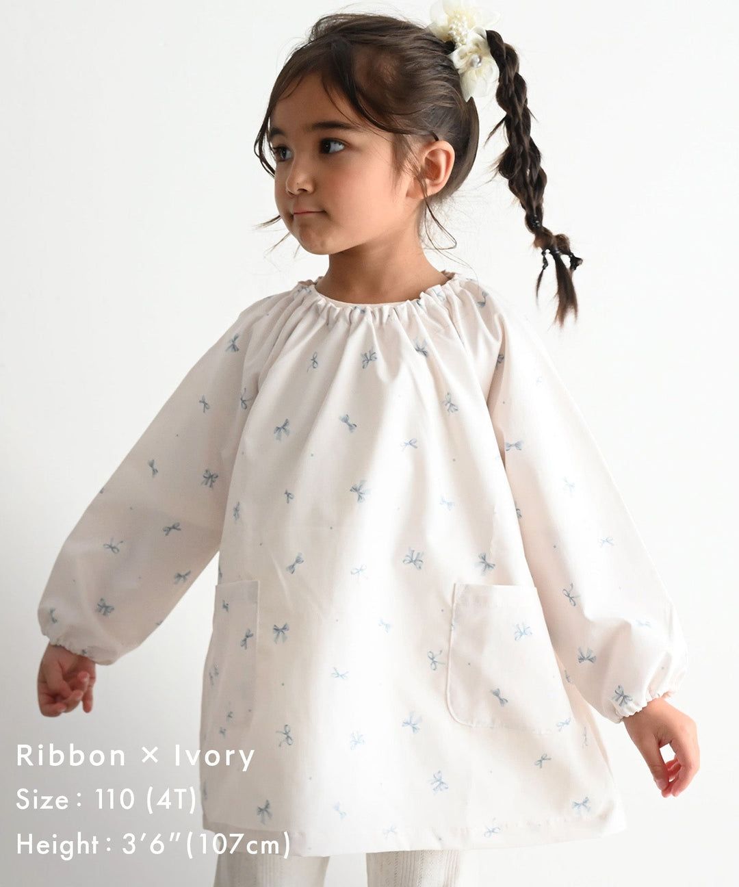 มัลติ-ป้องกันชุด