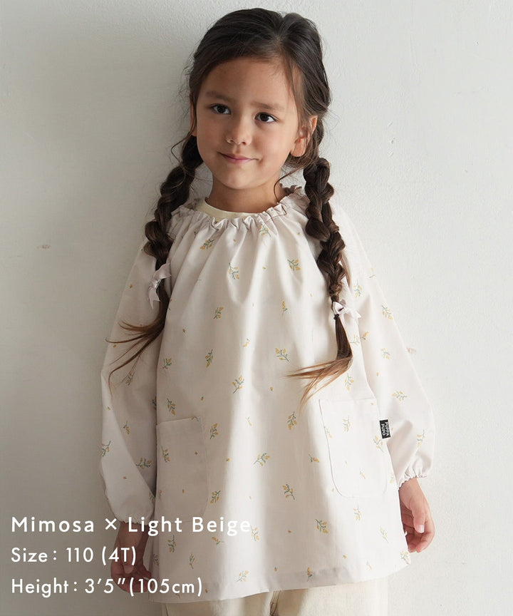 มัลติ-ป้องกันชุด