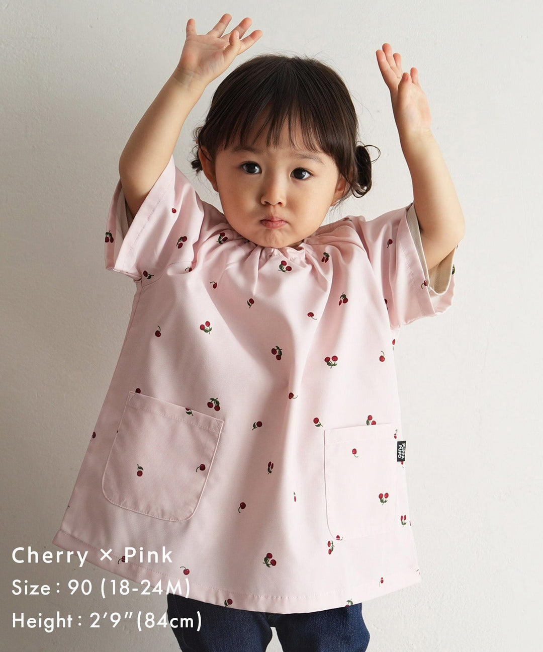 มัลติ-ป้องกันชุด