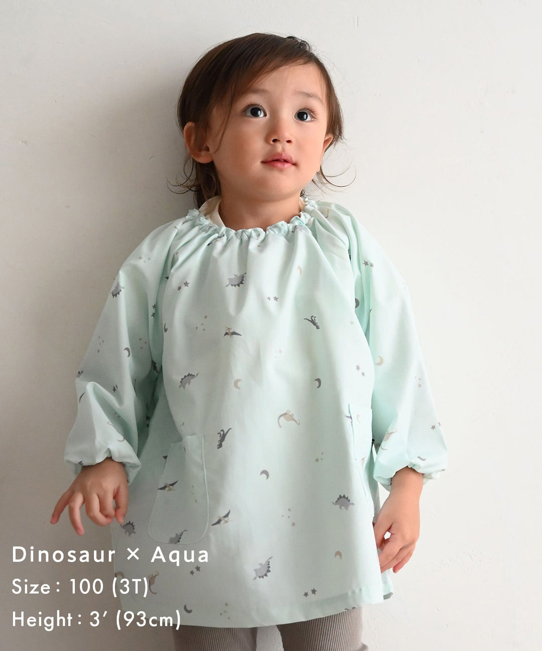 มัลติ-ป้องกันชุด