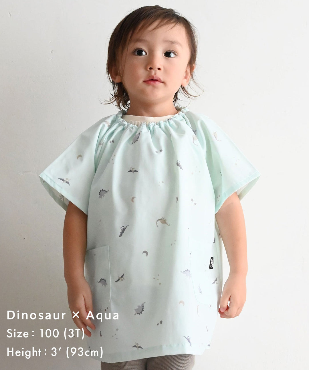 มัลติ-ป้องกันชุด