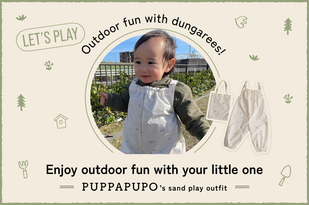 PUPPAPUPO Official Store – PUPPAPUPO OFFICIAL STORE