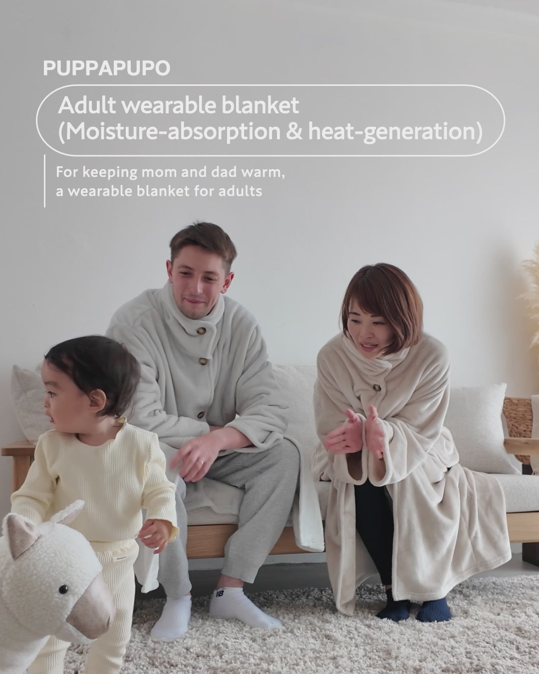 Adult wearable blanket (Moisture-absorption & heat-generation)