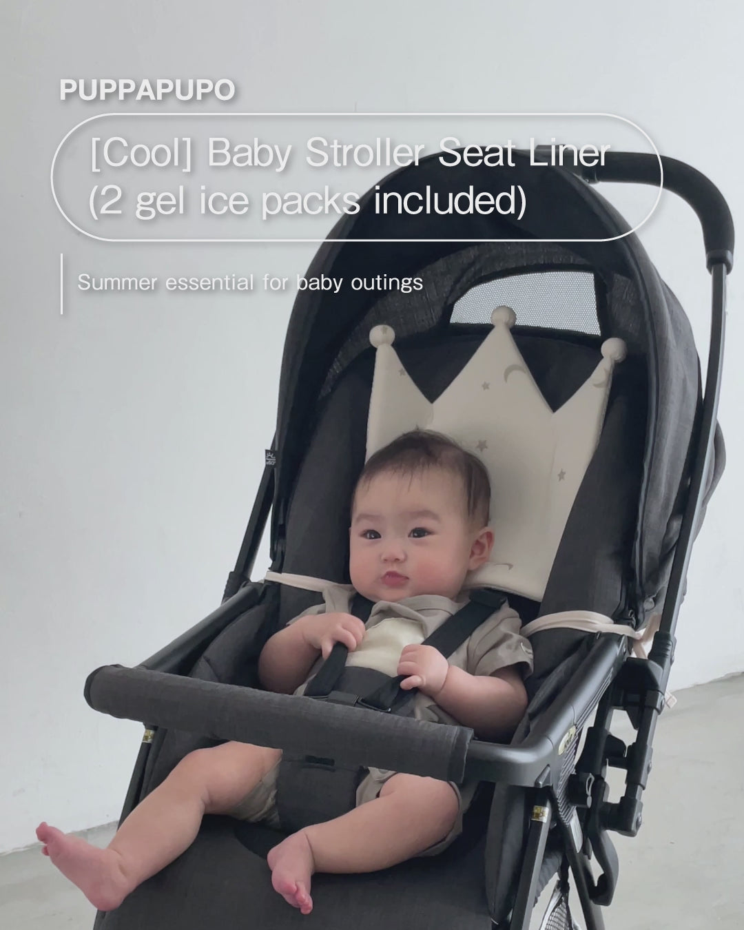 【冷感】 婴儿车靠垫 附带两个保冷剂