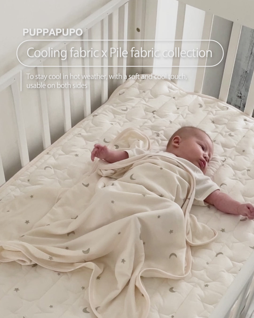 [Reversible] Baby Mattress Pad (Cooling fabric x Pile fabric)