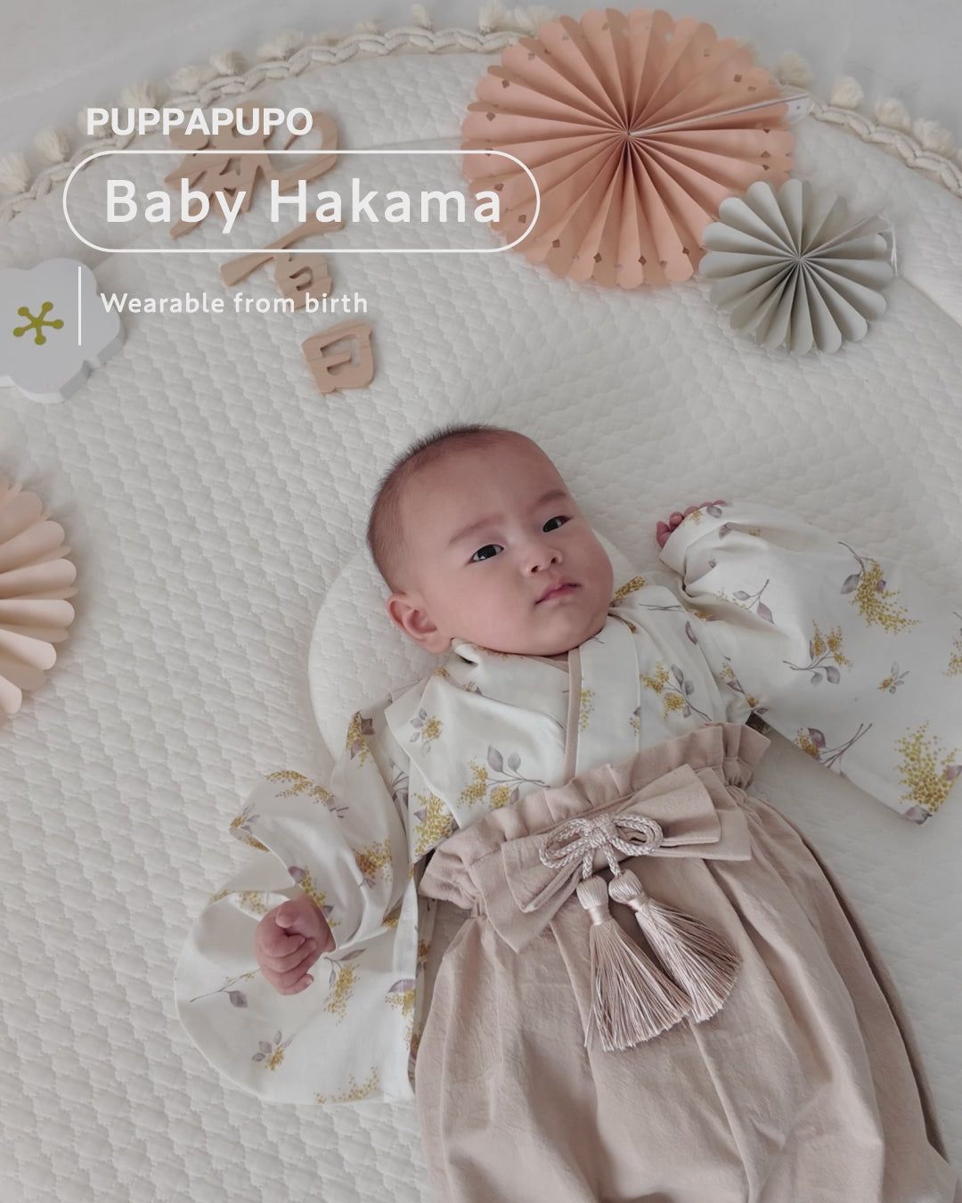 Baby Hakama